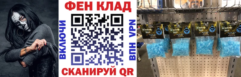 Купить закладки  Волгореченск  АМФ VHQ 