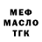 ГАШ 40% ТГК Sarbinaz Mirzanova