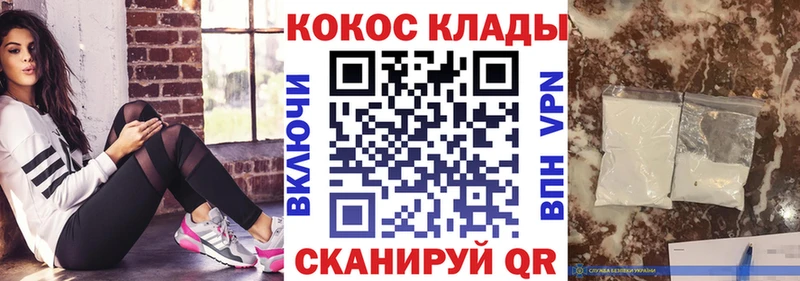 КОКАИН VHQ  Купить где  Волгореченск 