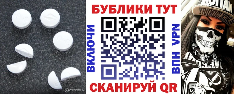 Купить  Волгореченск  Ecstasy DUBAI 