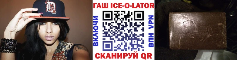 ГАШ Premium  Купить закладки  Волгореченск 