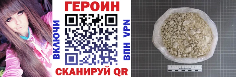 Купить Волгореченск ГЕРОИН гречка