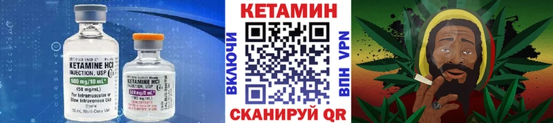 Купить  Волгореченск  Кетамин VHQ 