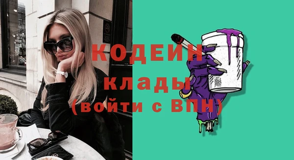 каннабис Богородицк
