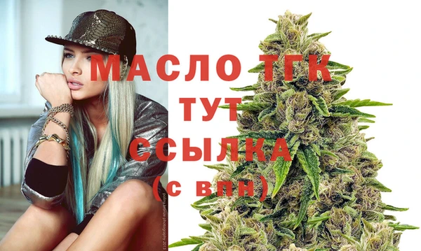 каннабис Богородицк