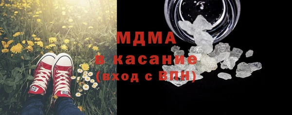 каннабис Богородицк