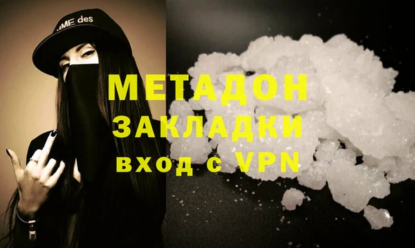 метадон Богородск