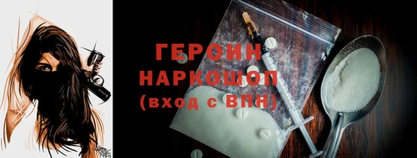 стафф Богданович