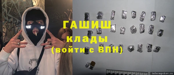 каннабис Богородицк