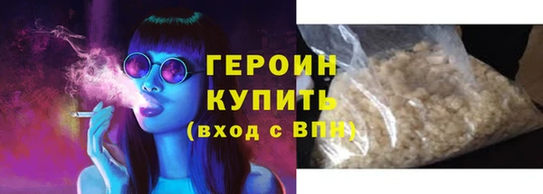 каннабис Богородицк