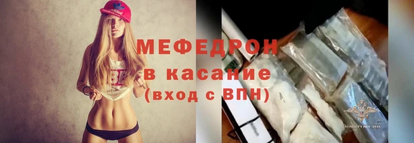 стафф Богданович