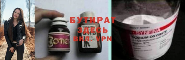 каннабис Богородицк