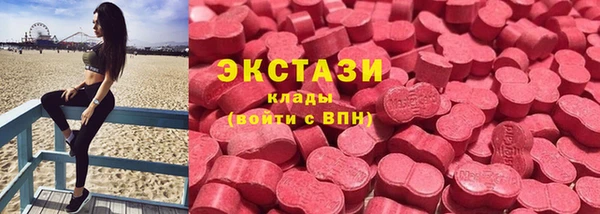 каннабис Богородицк