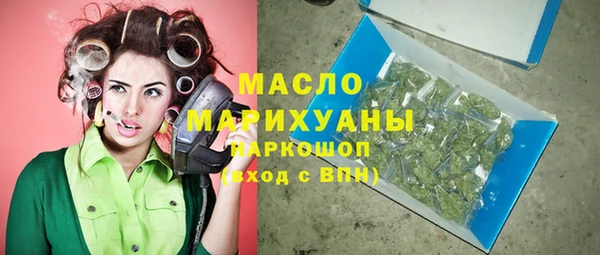 метадон Богородск