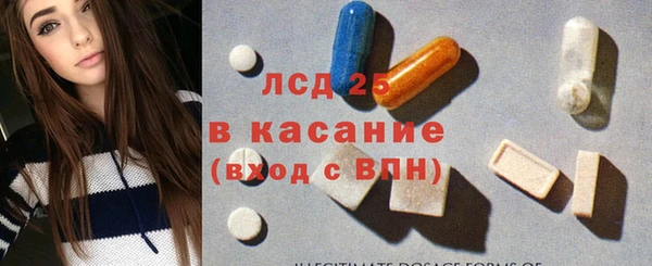 каннабис Богородицк