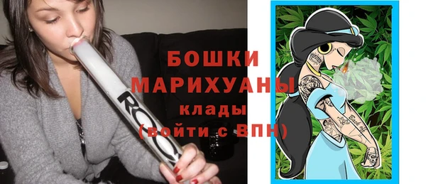 каннабис Богородицк