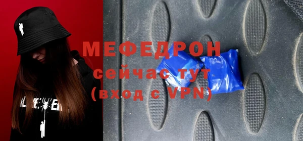метадон Богородск