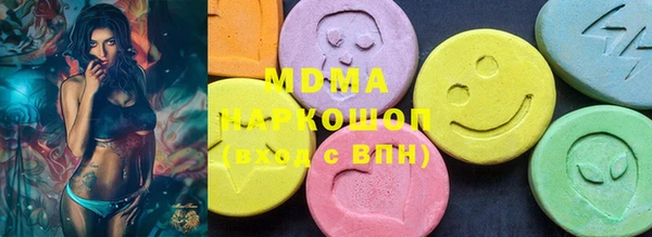 метадон Богородск
