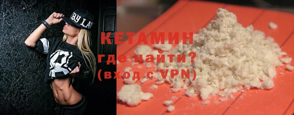каннабис Богородицк