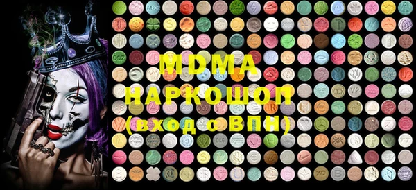 стафф Богданович