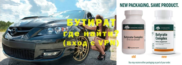 стафф Богданович