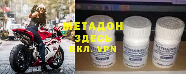 метадон Богородск