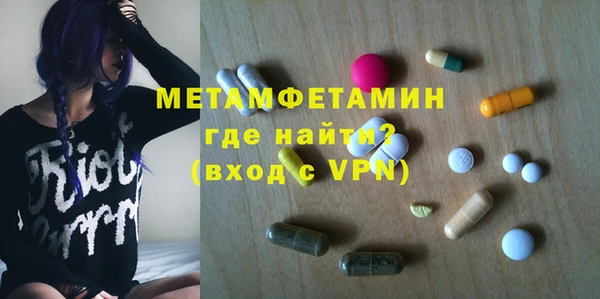 каннабис Богородицк