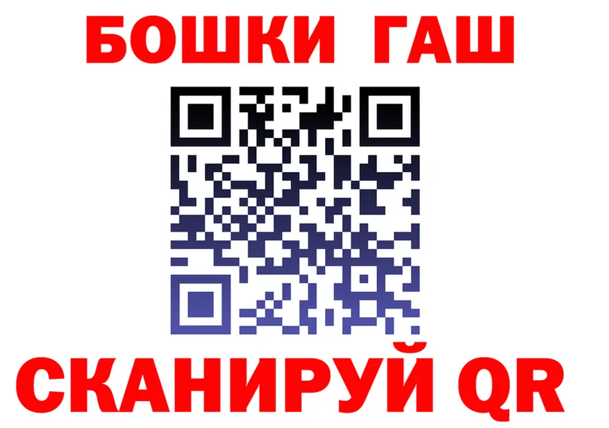 ГАШ Изолятор рабочий сайт маркетплейс OMG Волгореченск