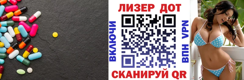 Купить где  Волгореченск  Лсд 25 экстази кислота 