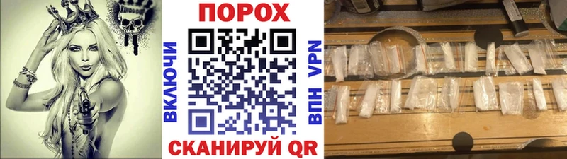 Купить  Волгореченск  Первитин пудра 