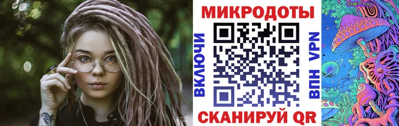 Галлюциногенные грибы MAGIC MUSHROOMS  Купить закладки  Волгореченск 